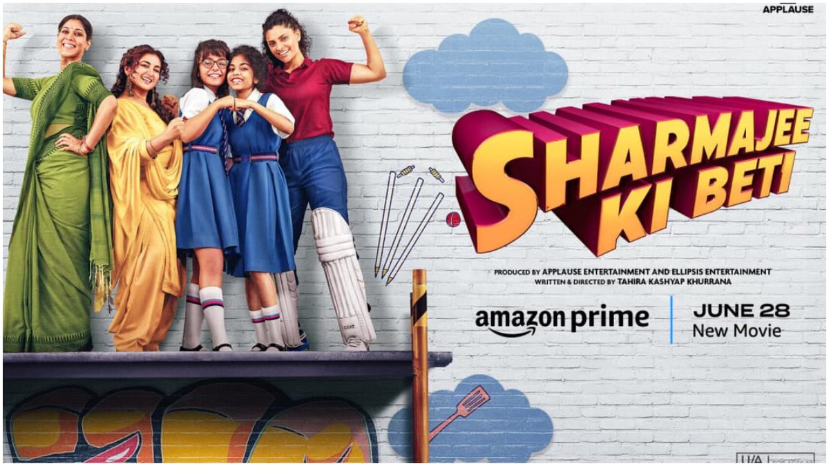 Tahira Kashyap’s Sharmajee Ki Beti starring Sakshi Tanwar and Saiyami Kher gets a June release date? Find out