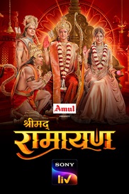 Shrimad Ramayan