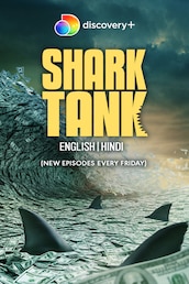 Shark Tank