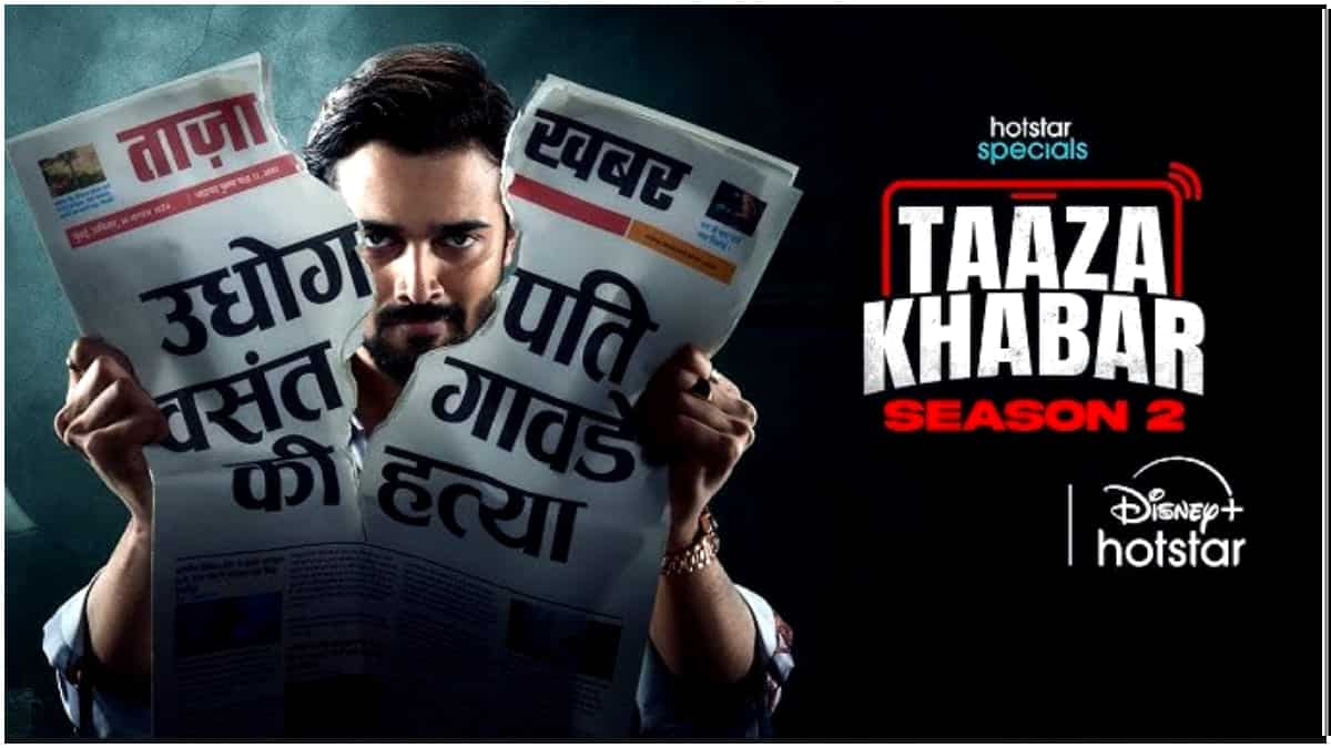 https://www.mobilemasala.com/movie-review/Taaza-Khabar-Season-2-Review-Bhuvan-Bams-spark-lights-the-way-while-the-plot-drifts-in-oblivion-i303104