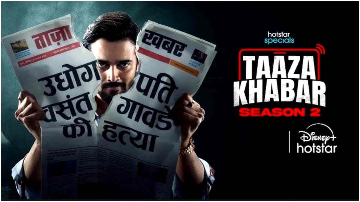 Taaza Khabar Season 2 Review: Bhuvan Bam's spark lights the way, while the plot drifts in oblivion