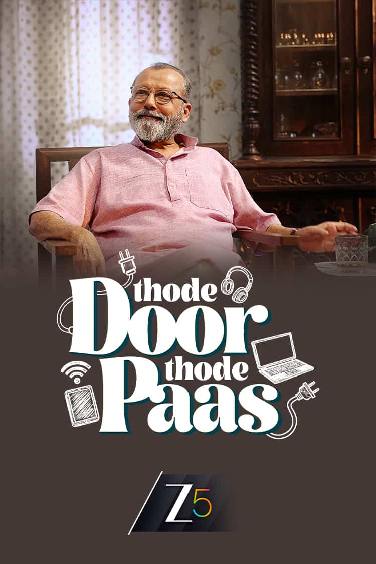 Thode Door Thode Paas