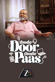 Thode Door Thode Paas