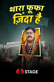 THARA FUFA ZINDA HAI