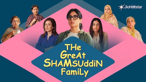 The Great Shamsuddin Family