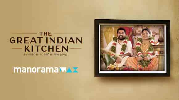 The Great Indian Kitchen