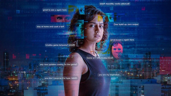 The Game: You Never Play Alone Tries To Be Serious, But Ends As A Parody