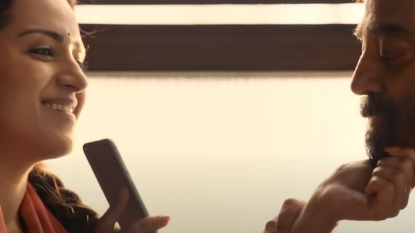 Still from Thug Life.