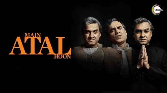 Main Atal Hoon