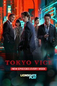 Tokyo Vice