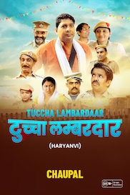Tuchcha Lambardar