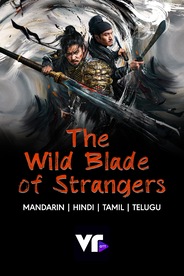 The Wild Blade of Strangers