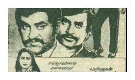 A fan of Thalaivar? Take this quiz on Rajinikanth