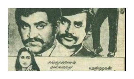 In which of the following films did Rajinikanth play a triple role?