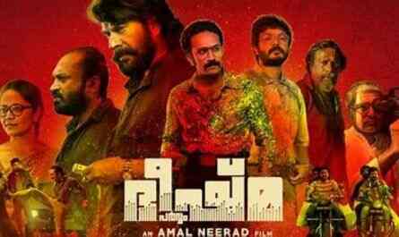 A fan of FaFa? Check out this quiz on Fahadh Faasil