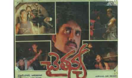 The movie Siva was the stepping stone to Nagarjuna's success in Tollywood. Who was the director?