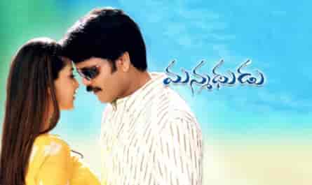 This Nagarjuna movie was inspired by the Hollywood movie "What Women Want". Name the movie.