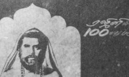 Name Rajnikanth's 100th film.