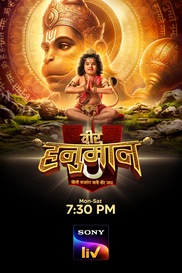 Veer Hanuman - Bolo Bajrang Bali Ki Jai