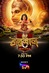 Veer Hanuman - Bolo Bajrang Bali Ki Jai