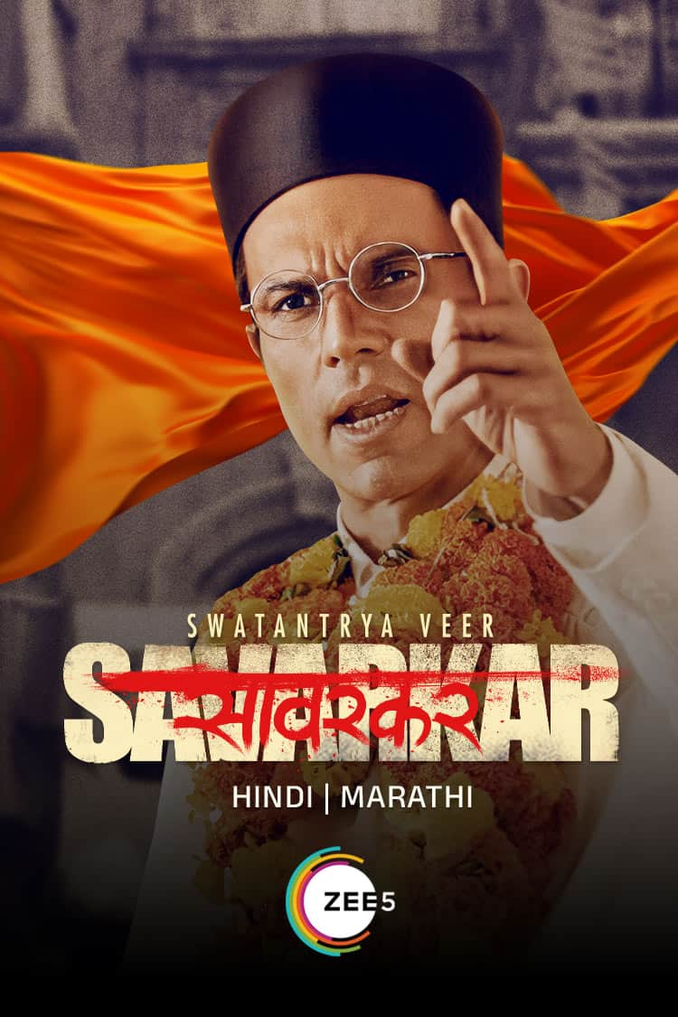 veer-savarkar750x1125posterold-format-1717784598