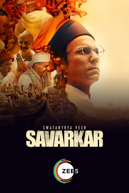 Swatantrya Veer Savarkar