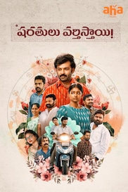 Sharathulu Varthisthai