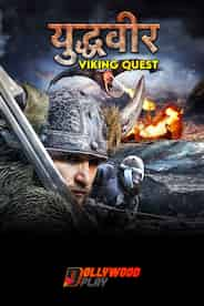 Viking Quest