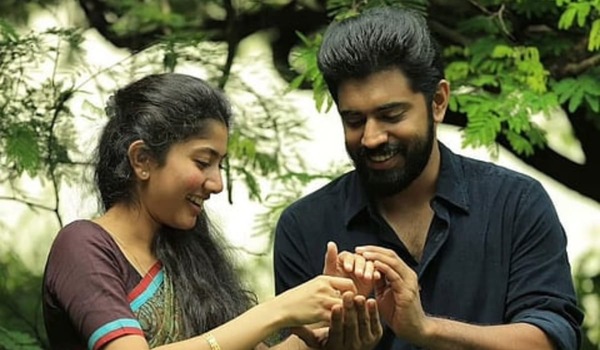 PREMAM