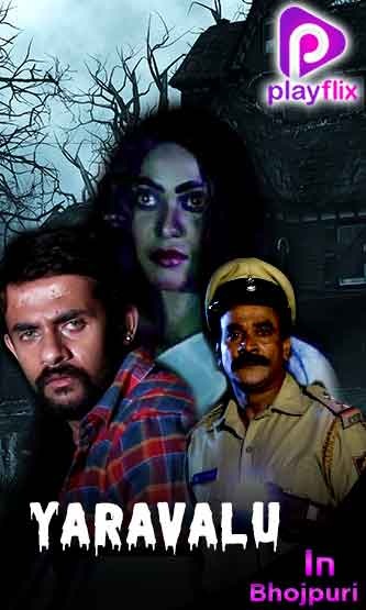 A poster for Yaravalu