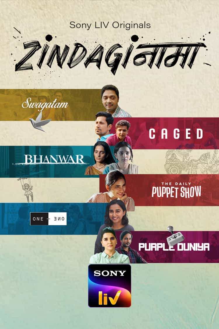 Zindaginama
