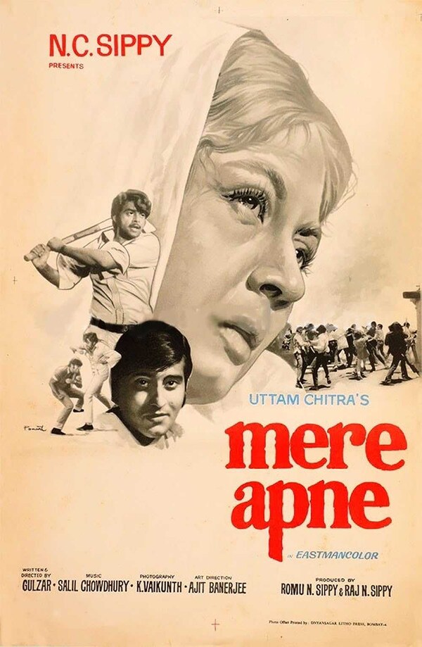 Meena Kumari's movie