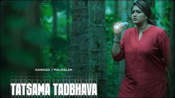 Tatsama Tadbhava release date: Meghana Raj Sarja's comeback film set to arrive in August