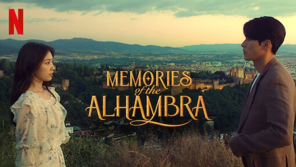 Memories of Alhambra
