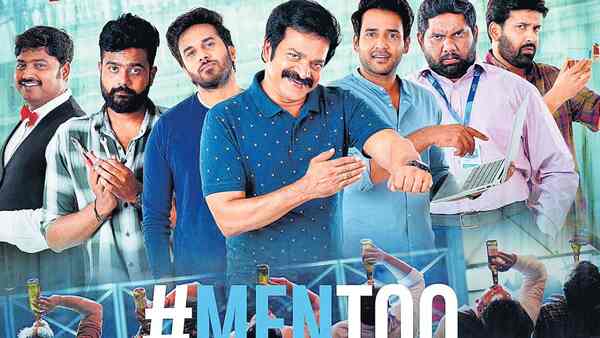 MenToo out on OTT: Here’s when, where to watch Naresh Agastya, Riya Suman, Brahmaji’s film