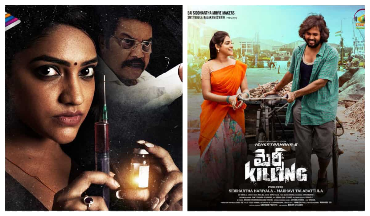 Mercy Killing OTT release date: When and where to watch Sai Kumar's film