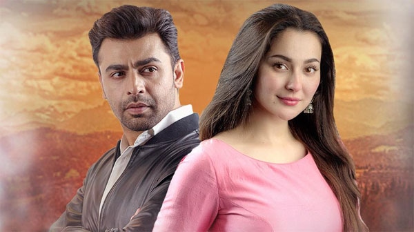 Mere Humsafar