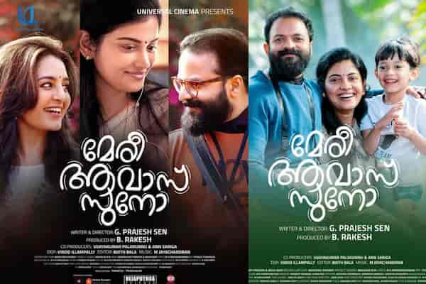 Meri Awas Suno review: Jayasurya gives a phenomenal performance in this emotionally charged Prajesh Sen directorial