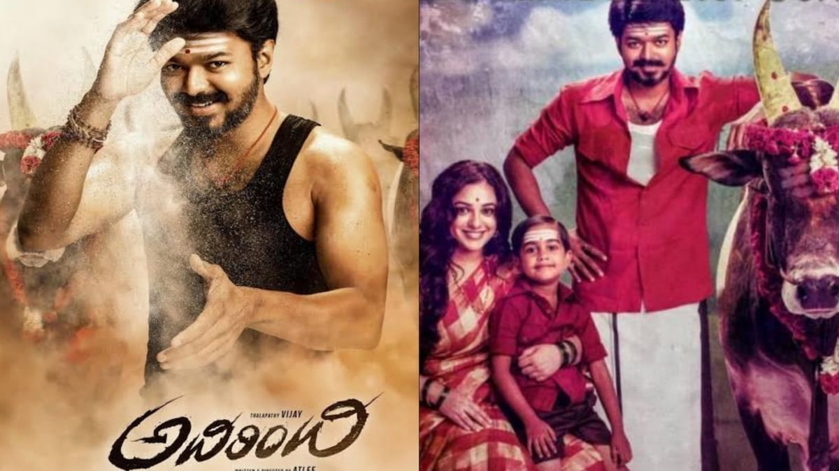 Mersal re-release: Vijay and Atlee’s blockbuster film to grace big screens once again