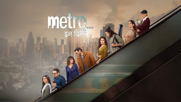 Metro... In Dino. Poster detail