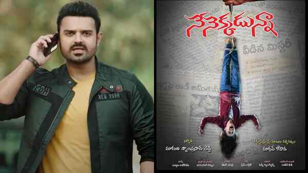 Mimoh Chakraborty to make his Telugu debut with Nenekkadunna; Suresh Babu unveils the teaser