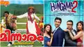 As Priyadarshan remakes Minnaram as Hungama 2, look at Mohanlal movies remade in Bollywood