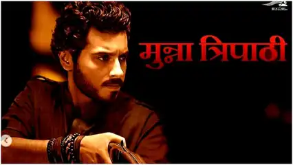 Mirzapur 3 – Munna Bhaiya is alive? Amazon Prime Video drops a hint that leaves fans crazy to know the release date