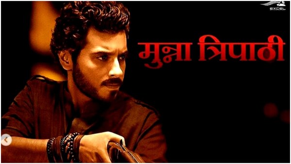 Mirzapur 3 – Munna Bhaiya is alive? Amazon Prime Video drops a hint that leaves fans crazy to know the release date