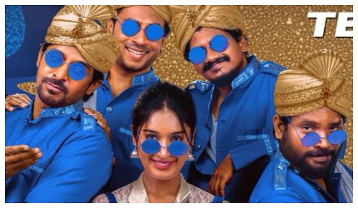 Mithra Mandali Review: Priyadarshi's latest comedy is a star-studded misfire