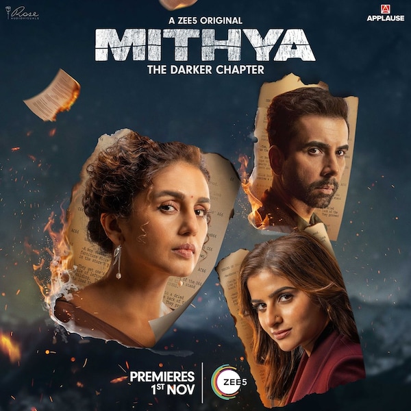 Mithya Season 2