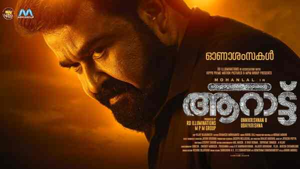 Aaraattu: Mohanlal wishes fans on Onam with a special poster from upcoming film