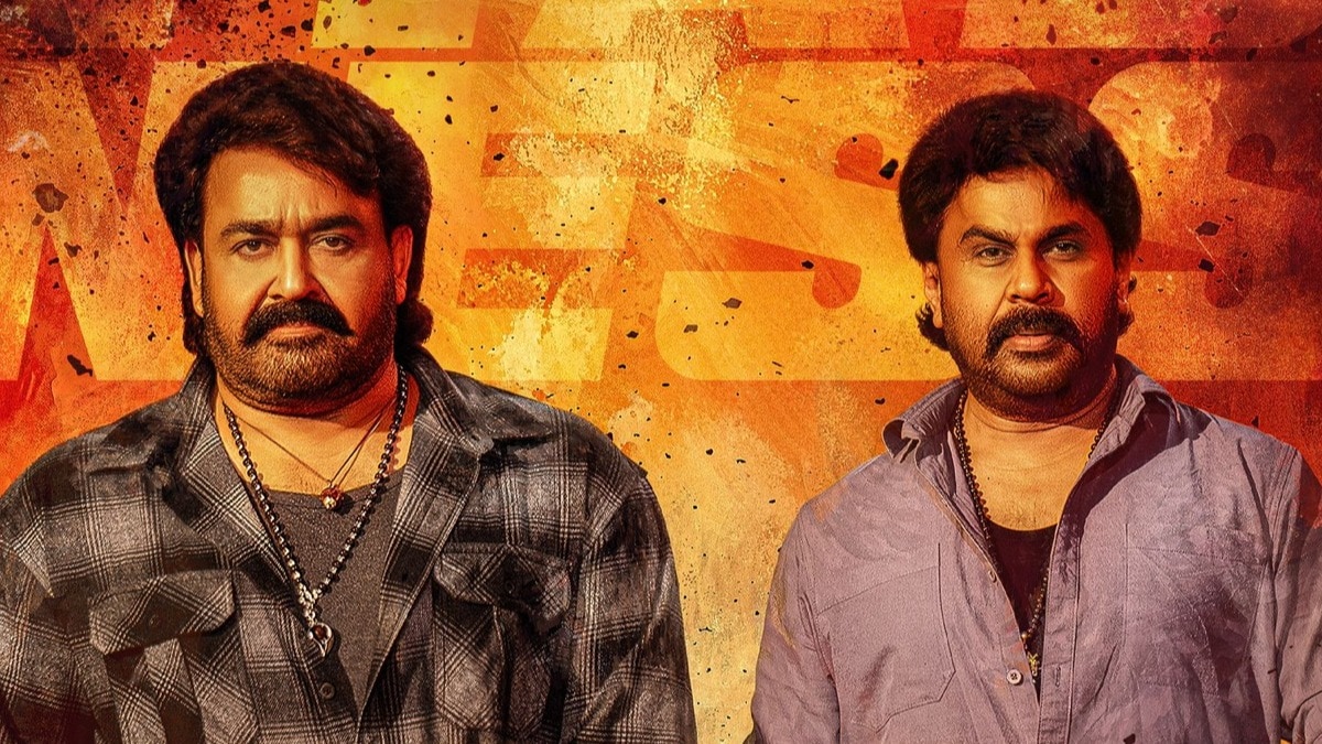 Bha Bha Ba review: Dileep, Mohanlal’s noisy film is so excessive it could make even Balayya blink