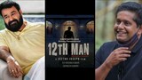 12th Man Trailer: Mohanlal starrer displays how an unexpected visitor can impact everything