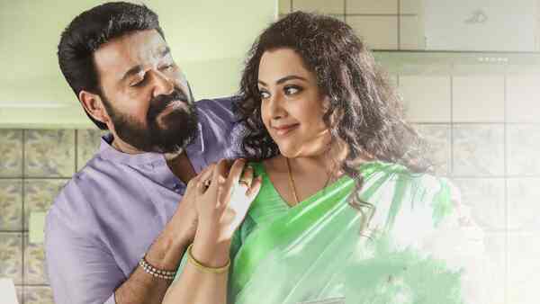 Mohanlal and Meena